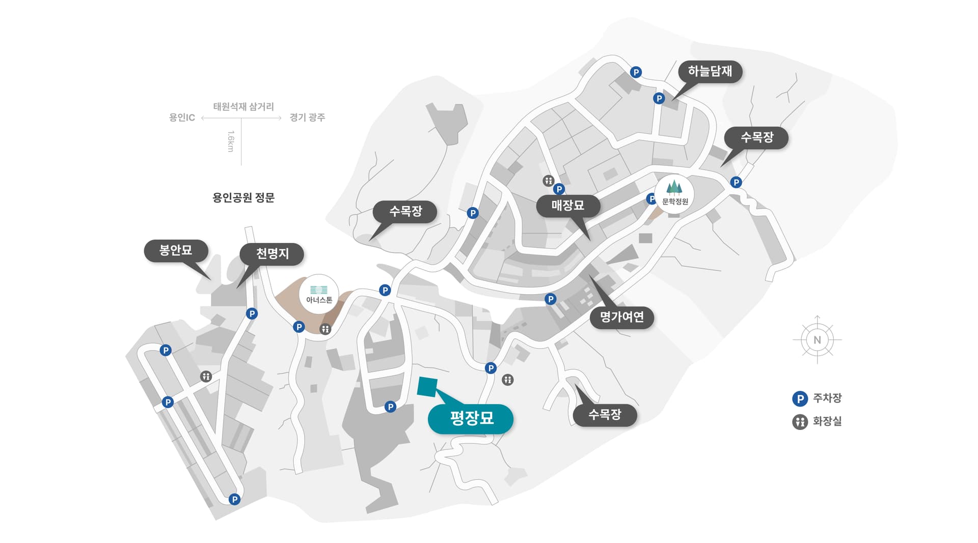 용인공원묘역 안내도